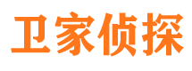 潞城市侦探公司